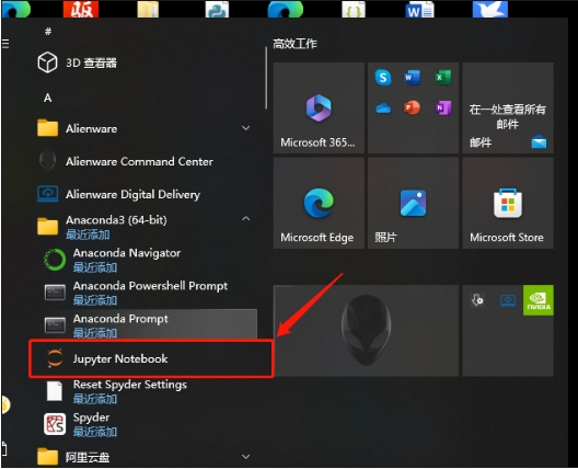 1705460653100778.png 找到Jupyter Notebook.png