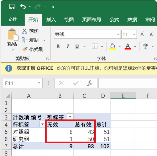 1705543449920102.png 4.png