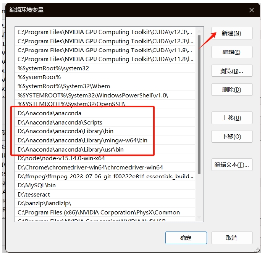 1705545306661576.png 新建.png