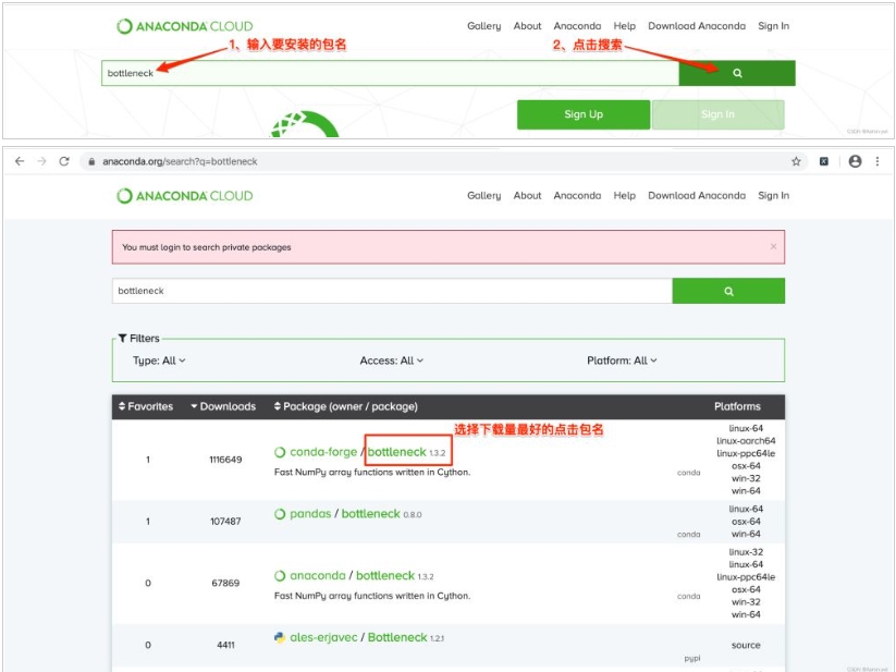 1706009065152085.png 安装包.png