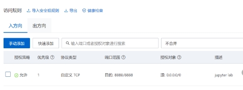 1709976880650986.png 设置规则.png