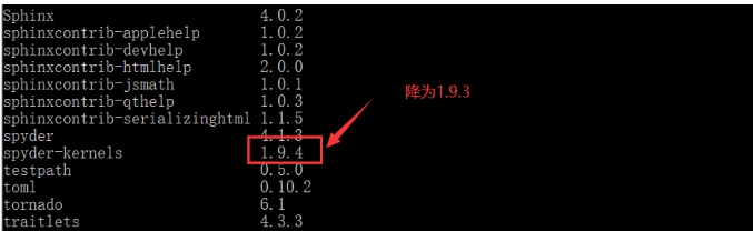 1710068423179611.png 降为1.9.3.png