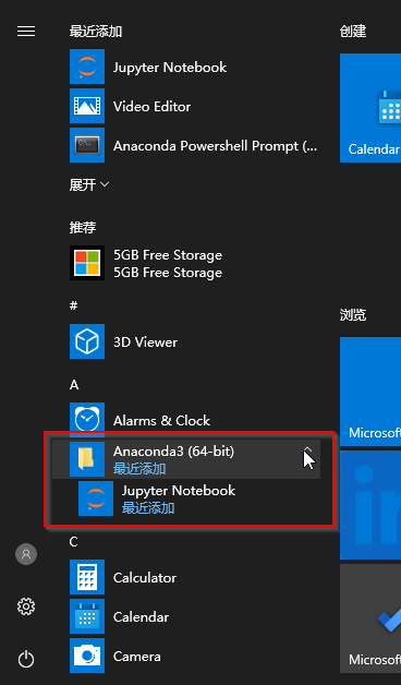 1710071172792268.png 开始菜单.png