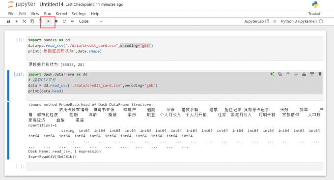 1736336283114334.png 导入CSV文件.png